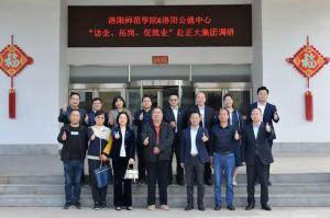 校政企三方協(xié)同促就業(yè)|洛陽師范學院、洛陽市人力資源和公共就業(yè)服務中心“訪企、拓崗、促就業(yè)”赴正大集團調(diào)研